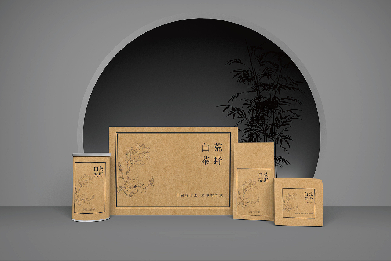 茶叶包装 | 一组茶叶包装