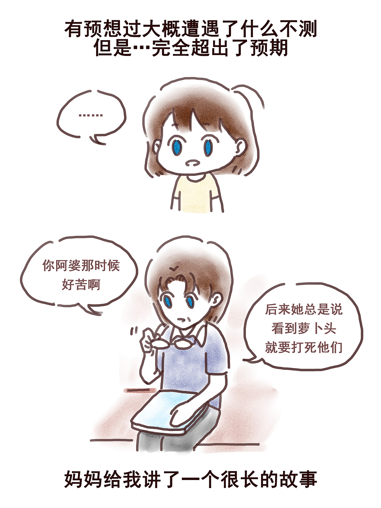 没有谁能替她原谅