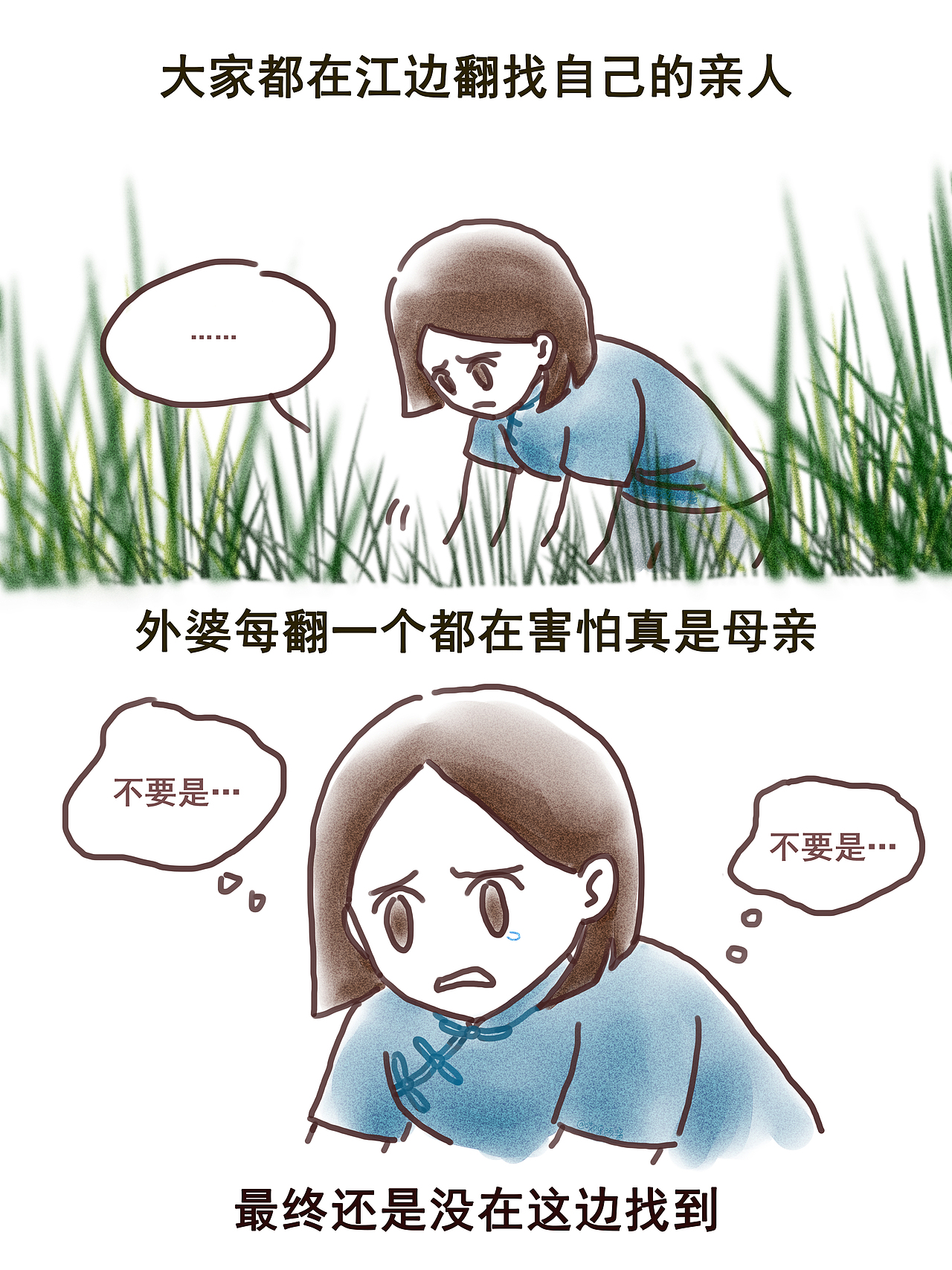 没有谁能替她原谅