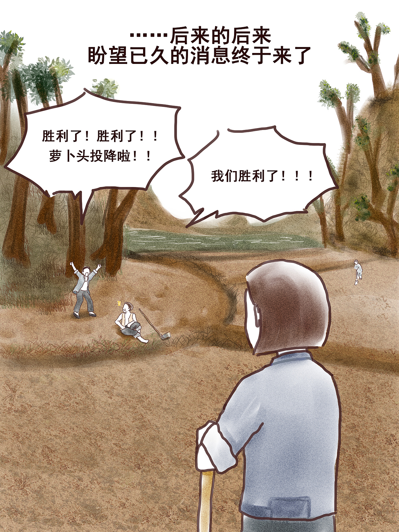 没有谁能替她原谅