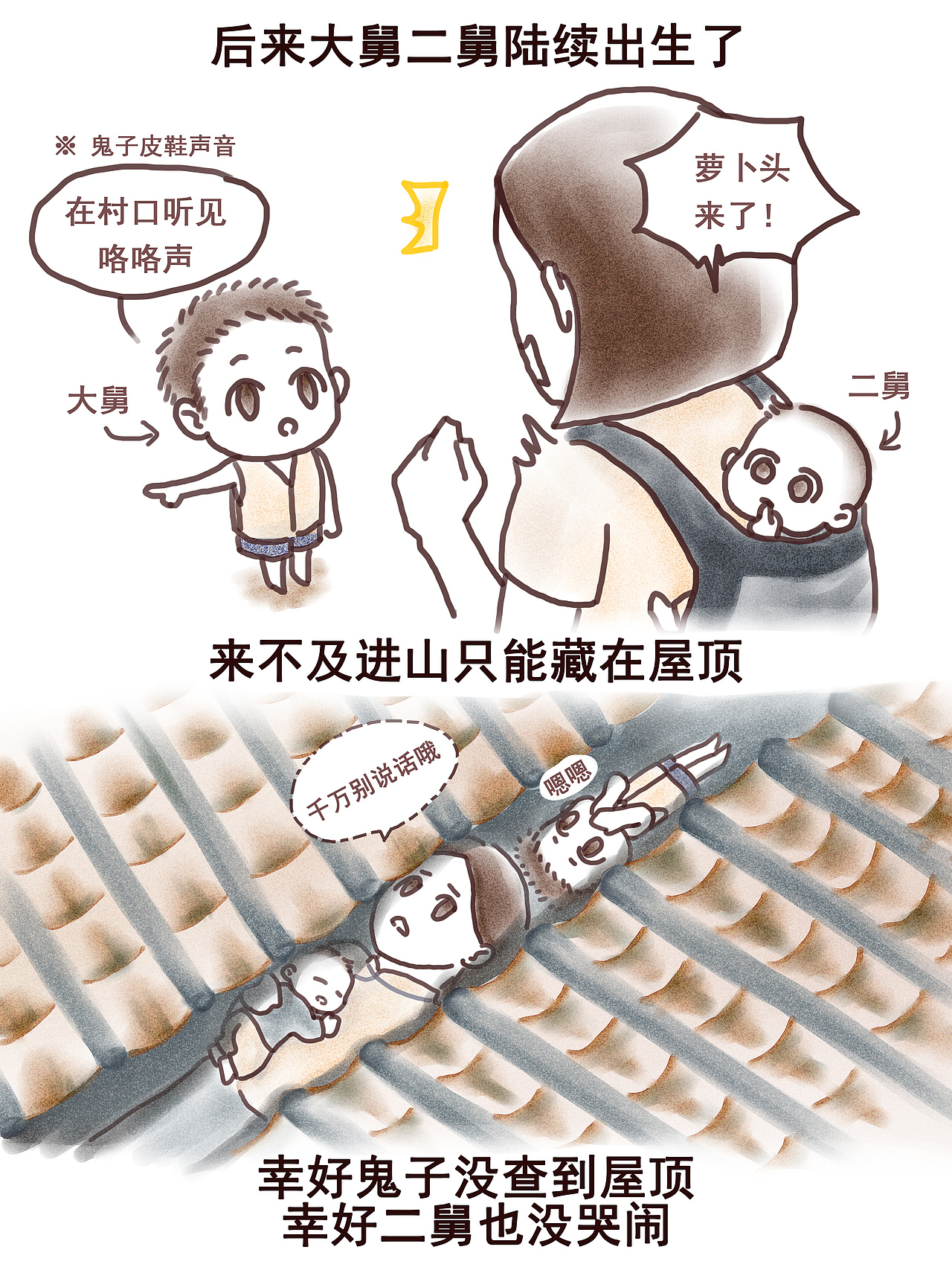 没有谁能替她原谅