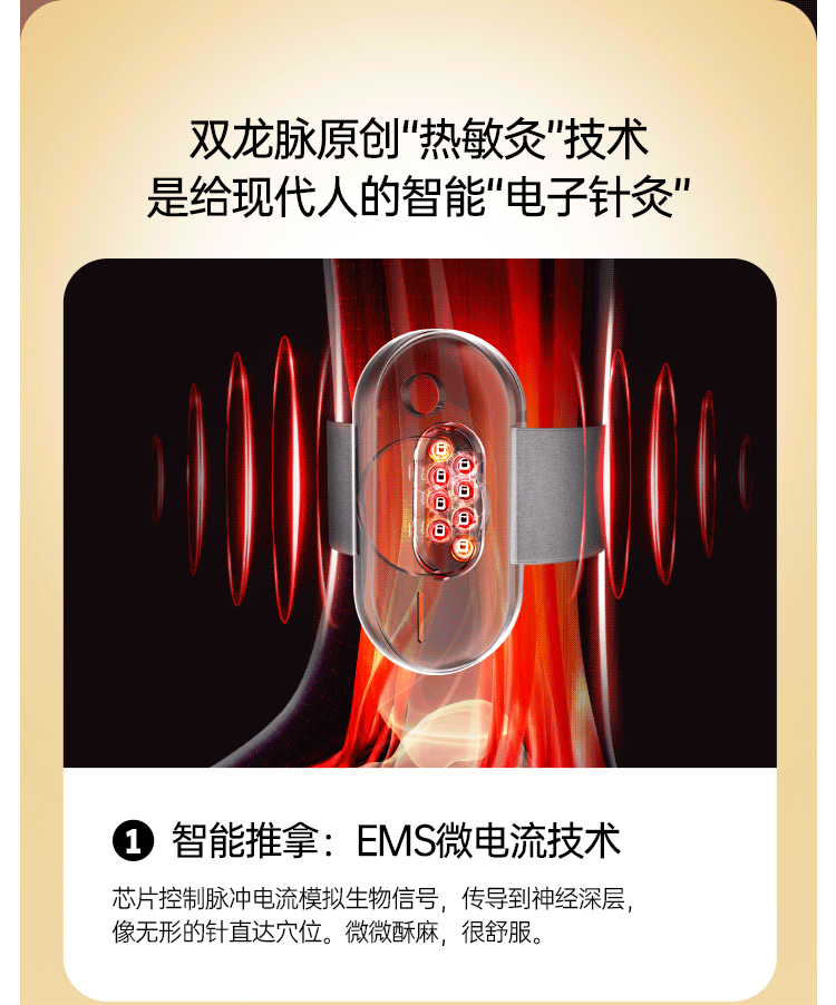穿戴类产品渲染