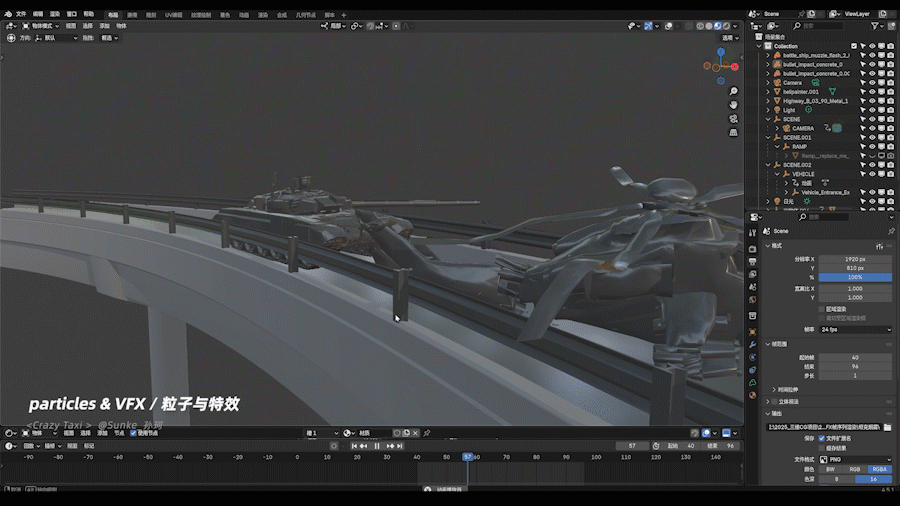 Crazy Taxi | 十一届世界渲染大赛参赛作品+BreakDown（图ZMzk2NTM1NTI4） - 动画/影视 - 站酷设计师SunKe_孙珂原创素材 - 站酷ZCOOL