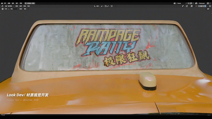 Crazy Taxi | 十一届世界渲染大赛参赛作品+BreakDown（图ZMzk2NTM1NTQw） - 动画/影视 - 站酷设计师SunKe_孙珂原创素材 - 站酷ZCOOL