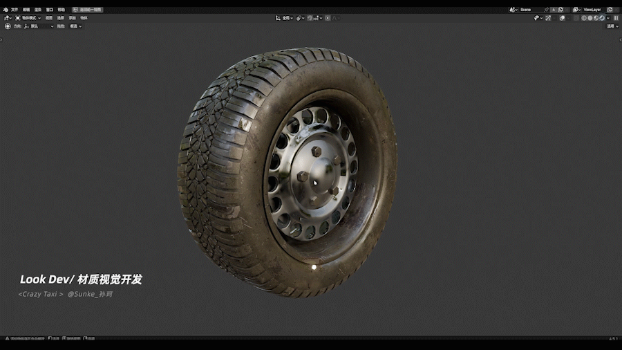 Crazy Taxi | 十一届世界渲染大赛参赛作品+BreakDown（图ZMzk2NTM1NTQ0） - 动画/影视 - 站酷设计师SunKe_孙珂原创素材 - 站酷ZCOOL