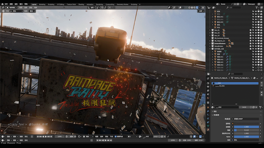 Crazy Taxi | 十一届世界渲染大赛参赛作品+BreakDown（图ZMzk2NTM1NTYw） - 动画/影视 - 站酷设计师SunKe_孙珂原创素材 - 站酷ZCOOL