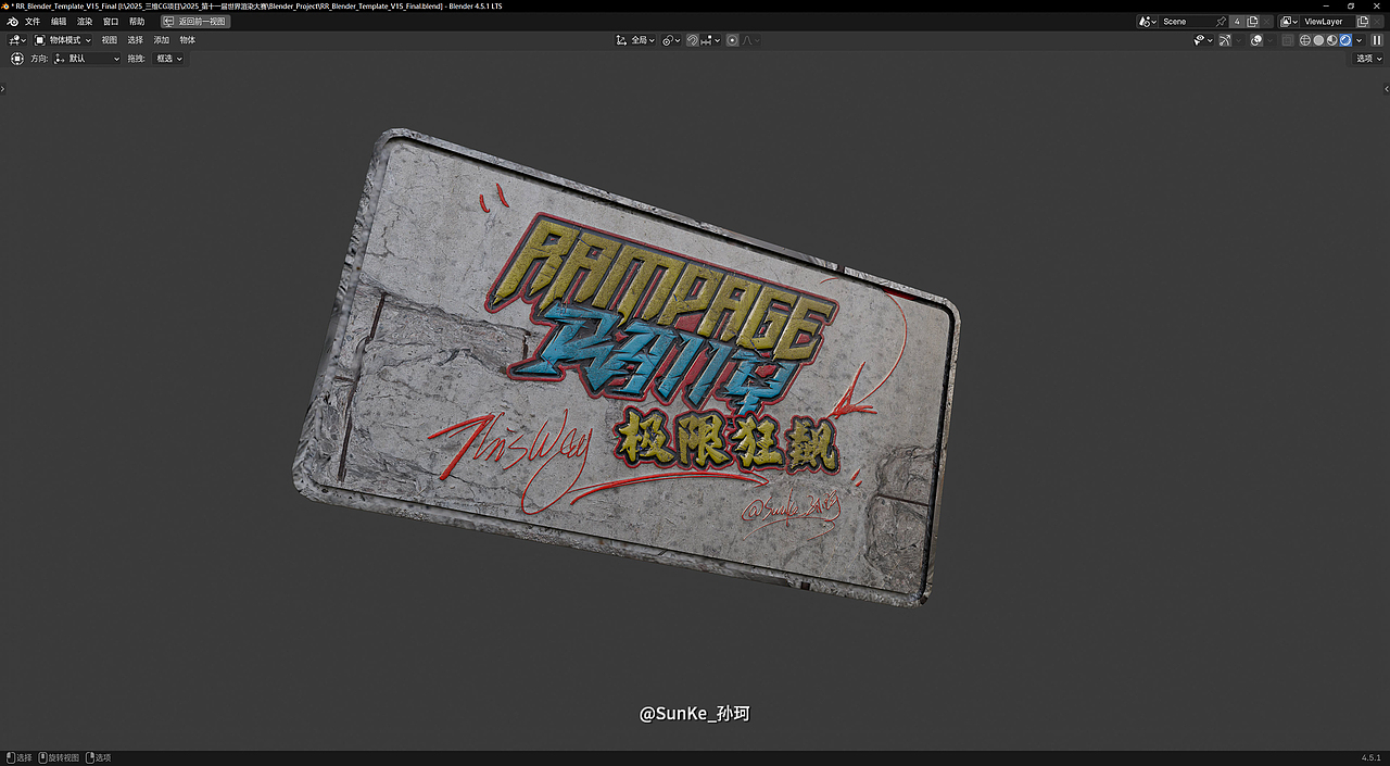 Crazy Taxi | 十一届世界渲染大赛参赛作品+BreakDown（图ZMzk2NTM1NjQ4） - 动画/影视 - 站酷设计师SunKe_孙珂原创素材 - 站酷ZCOOL