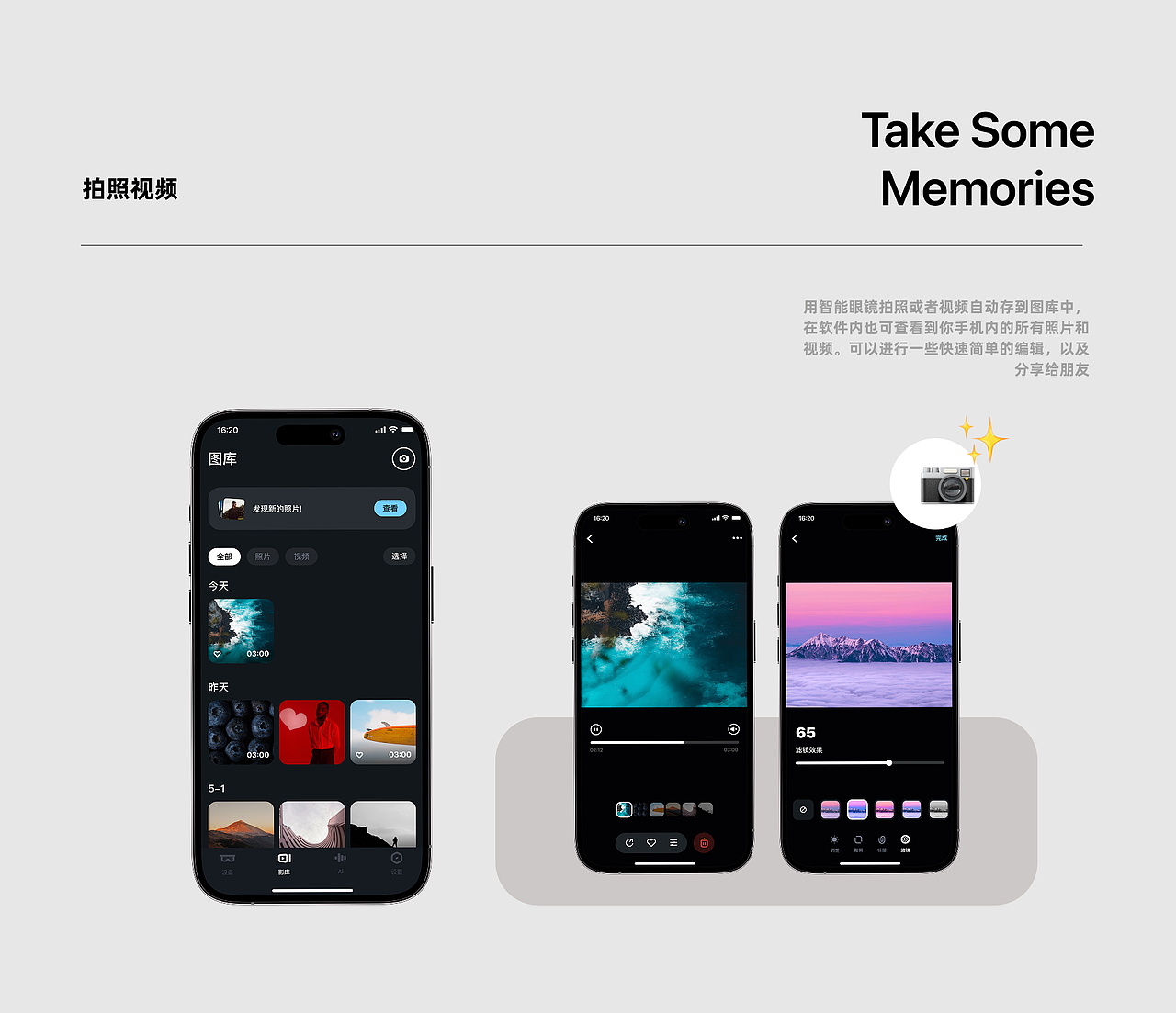 2025UI设计作品合集