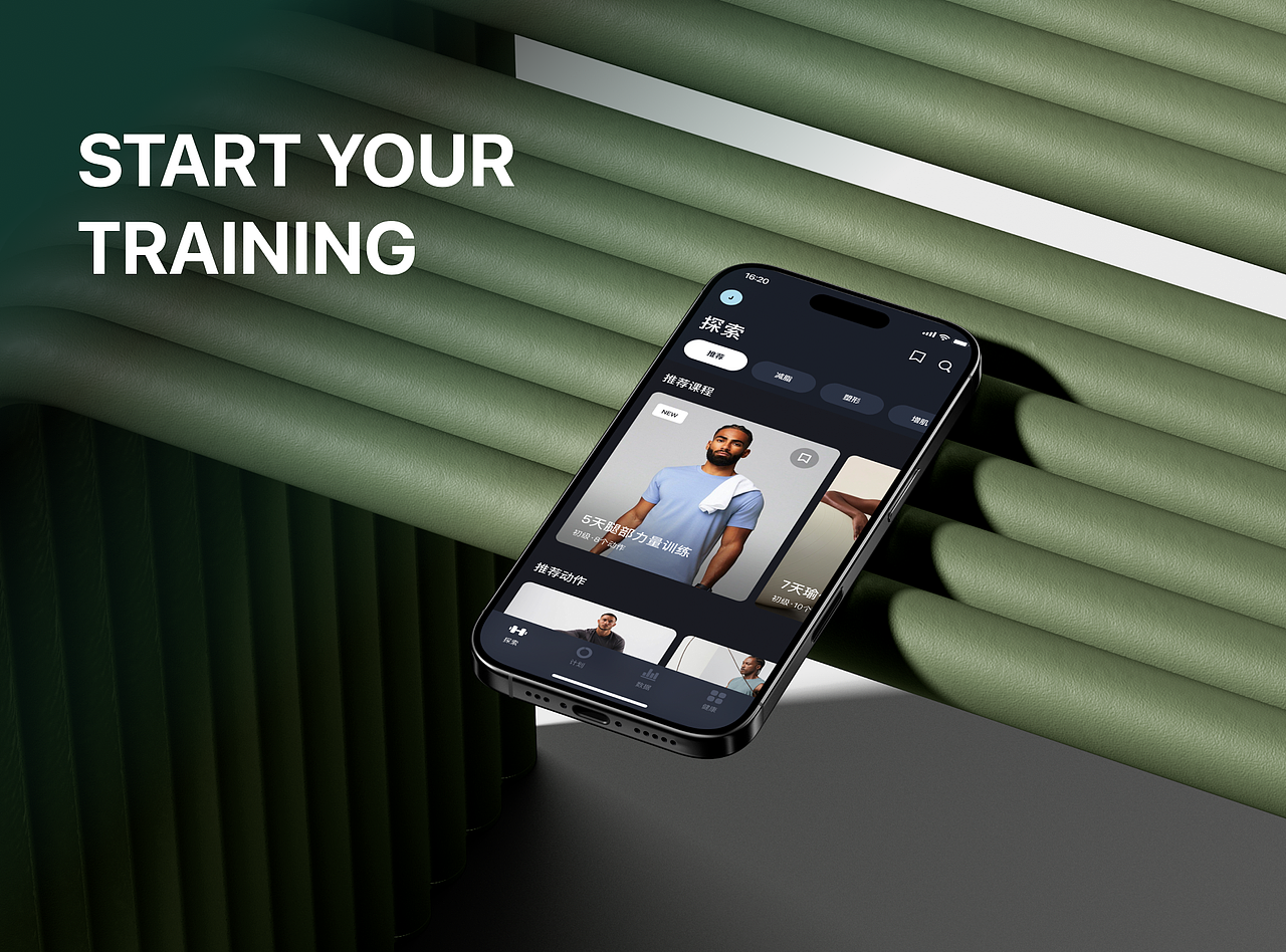 2025UI设计作品合集