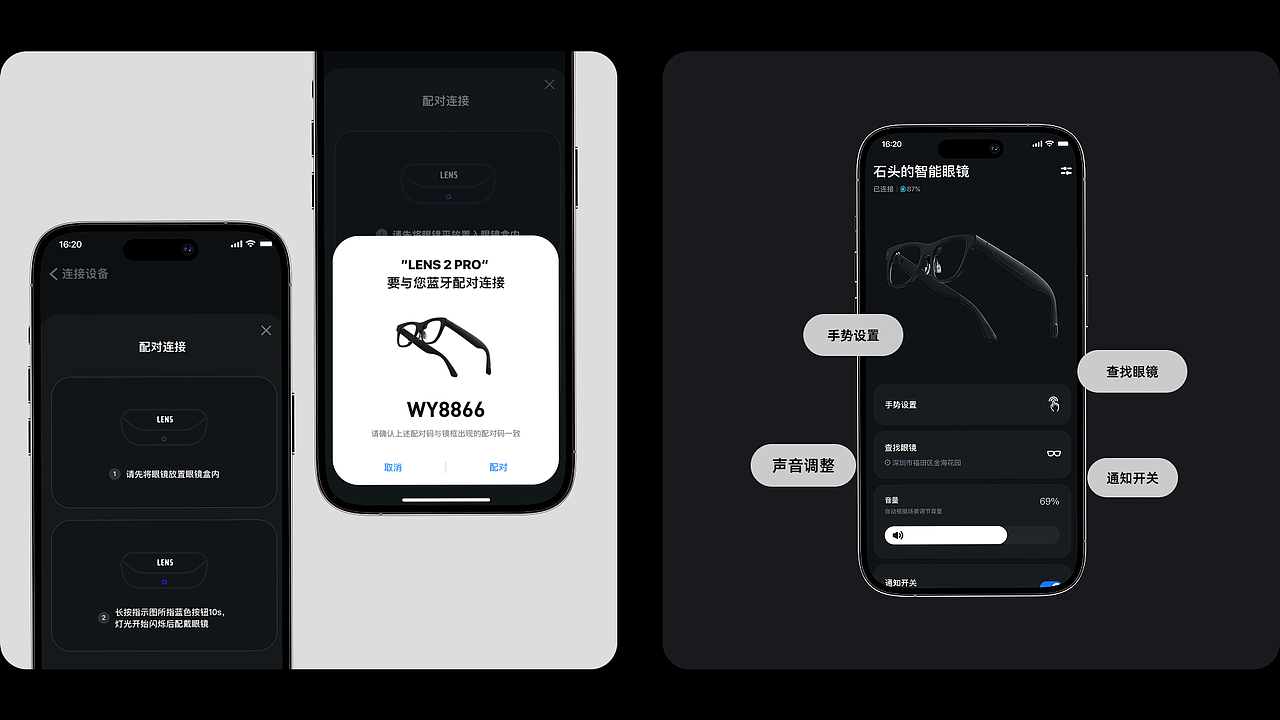 2025UI设计作品合集