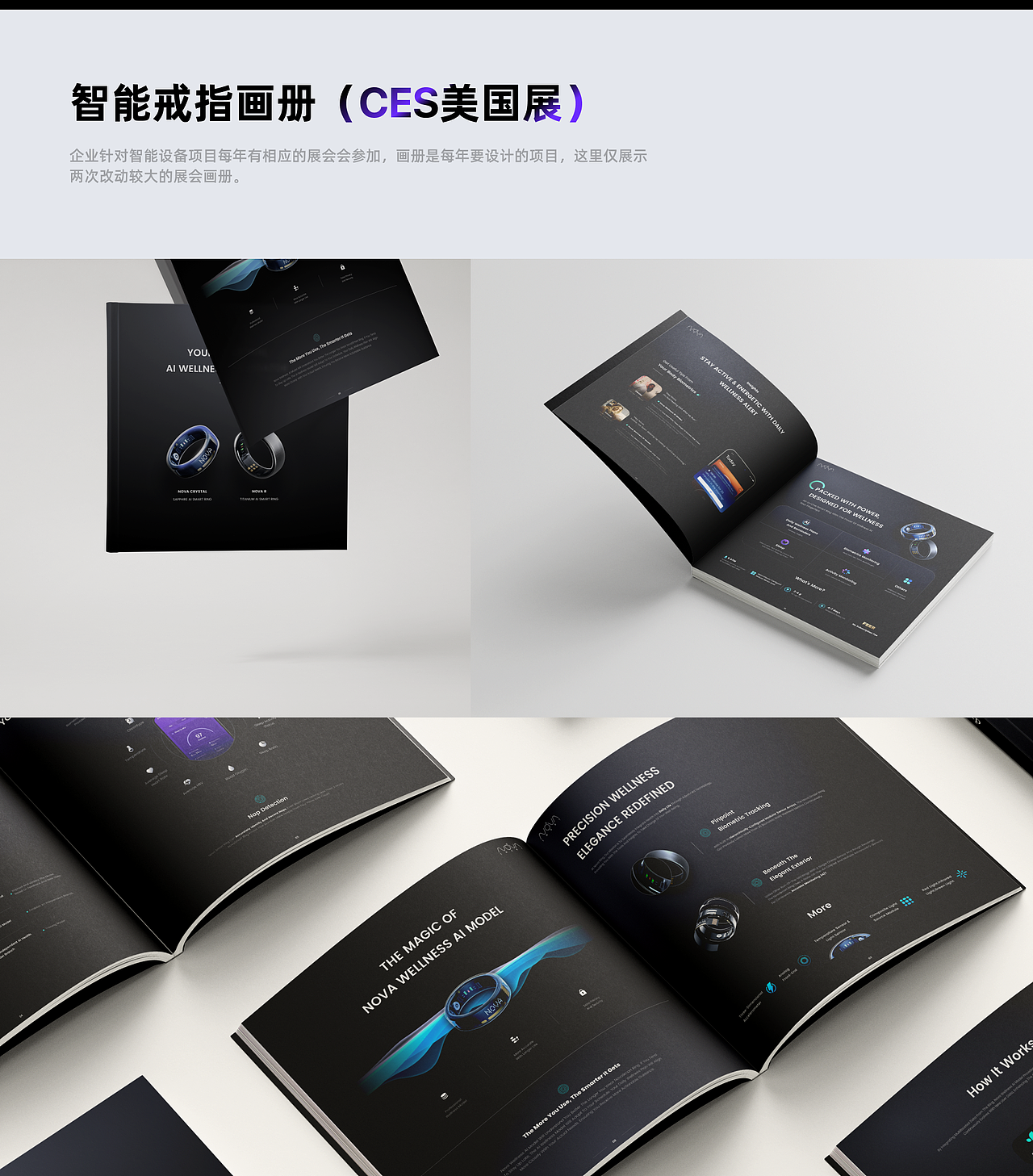 2025UI设计作品合集