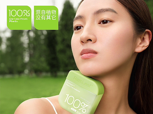 Ramleaf品牌视觉设计全案