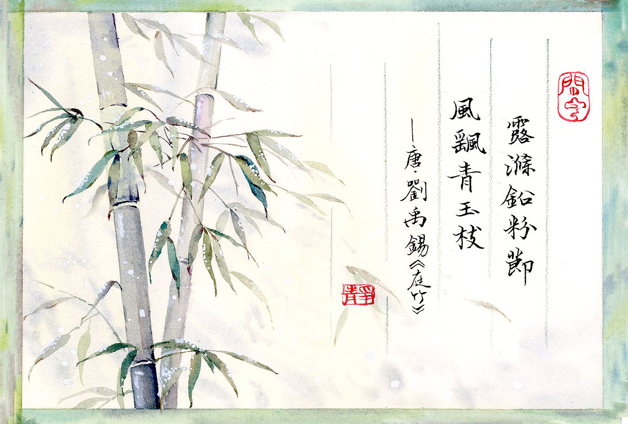 古风水彩插画明信片系列