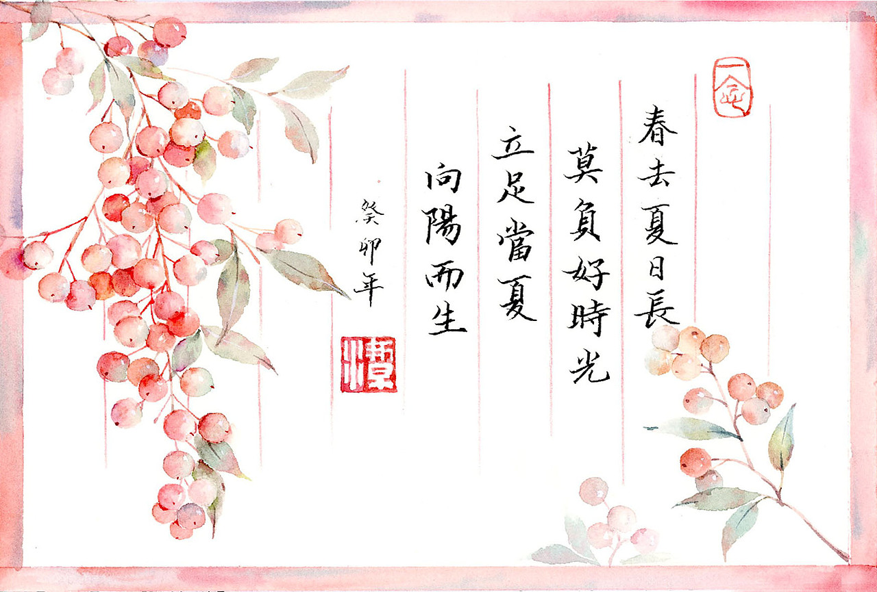 古风水彩插画明信片系列