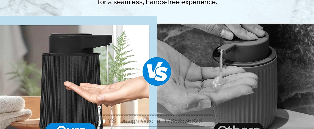 皂液器渲染设计