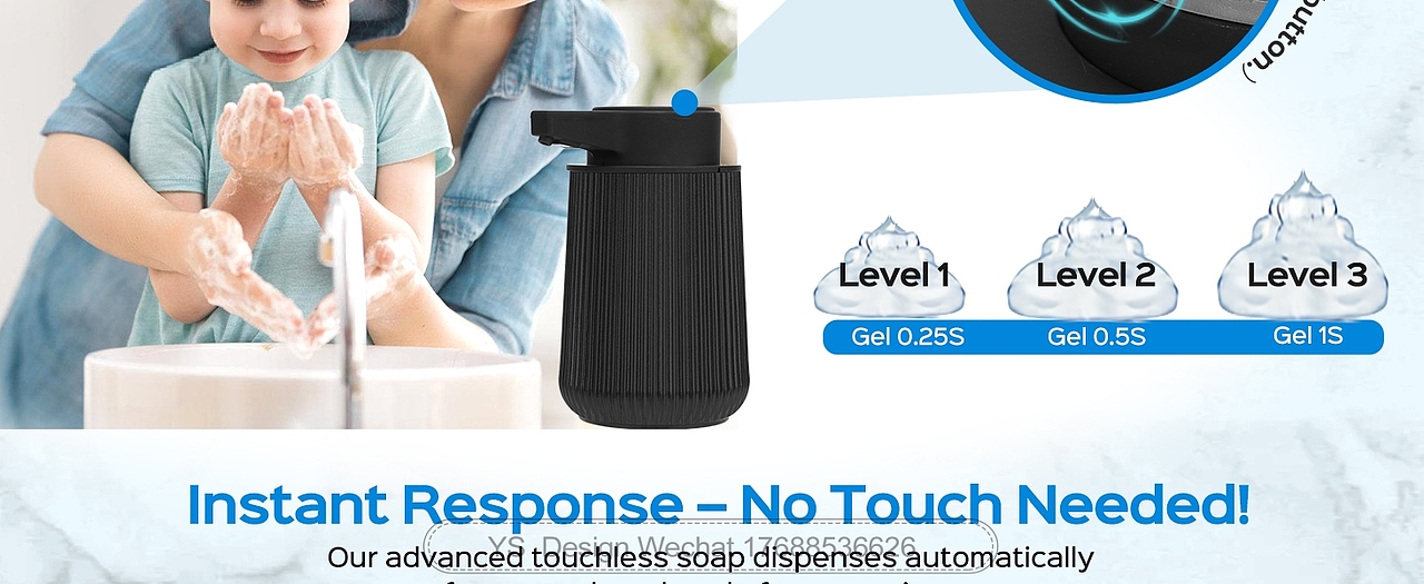 皂液器渲染设计