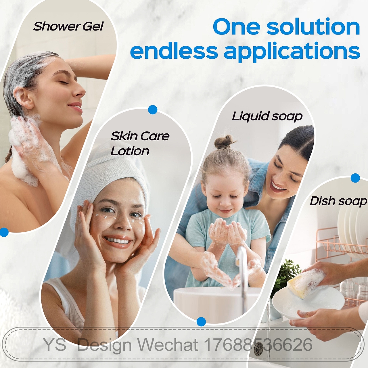 皂液器渲染设计