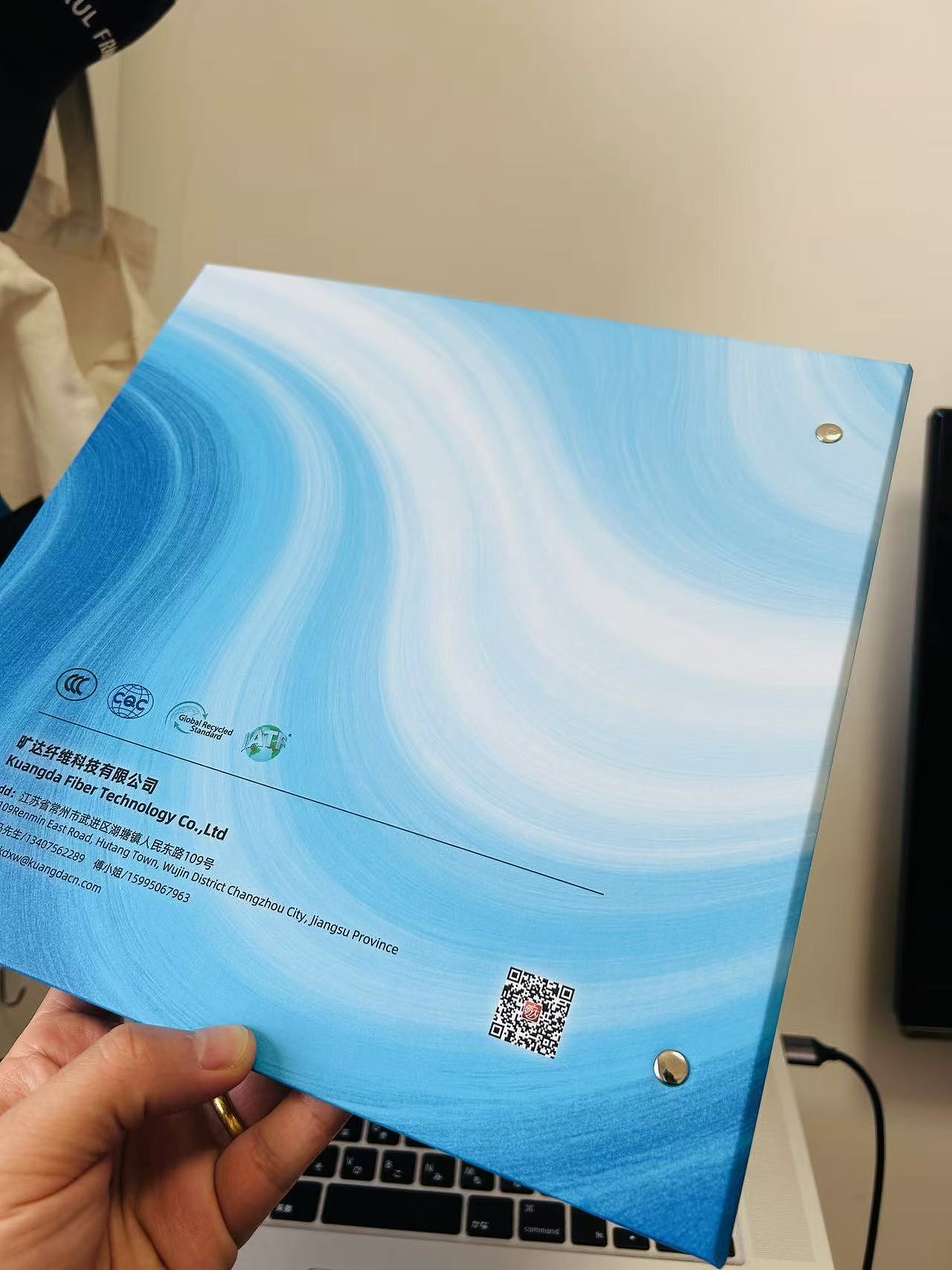 实际成品(封底)