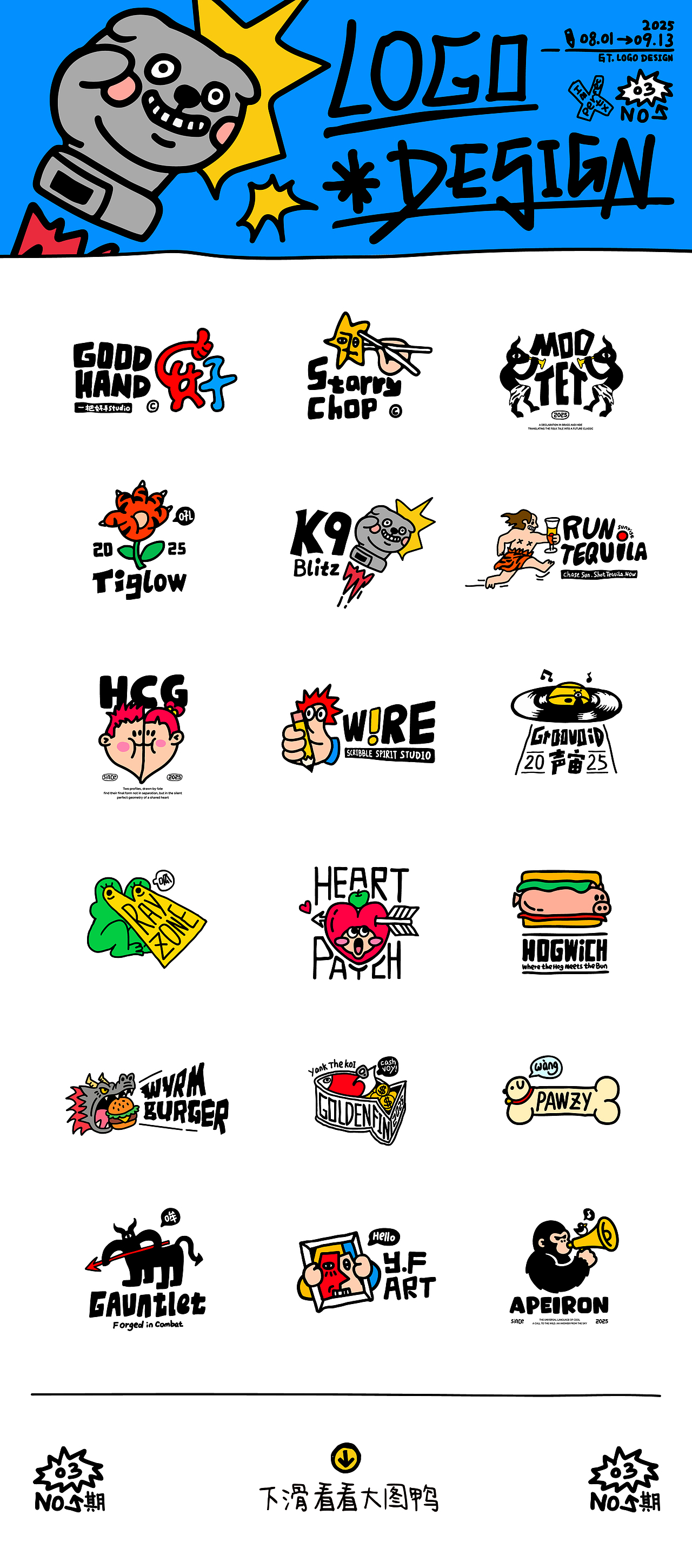 灵感三连！脑洞LOGO/图案 Vol.3（图ZMzk2NTQzNjEy） - 图案 - 站酷设计师GT里里原创素材 - 站酷ZCOOL