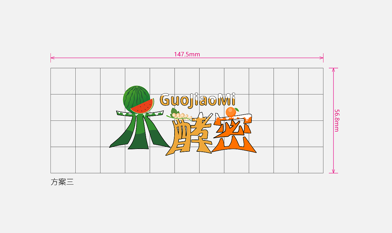 果酵密卡通Logo—【设计与应用】