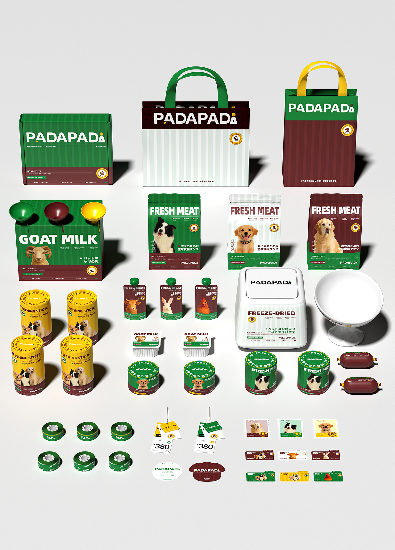 【PADAPADA】全价宠物品牌 产品系列包装全案设计