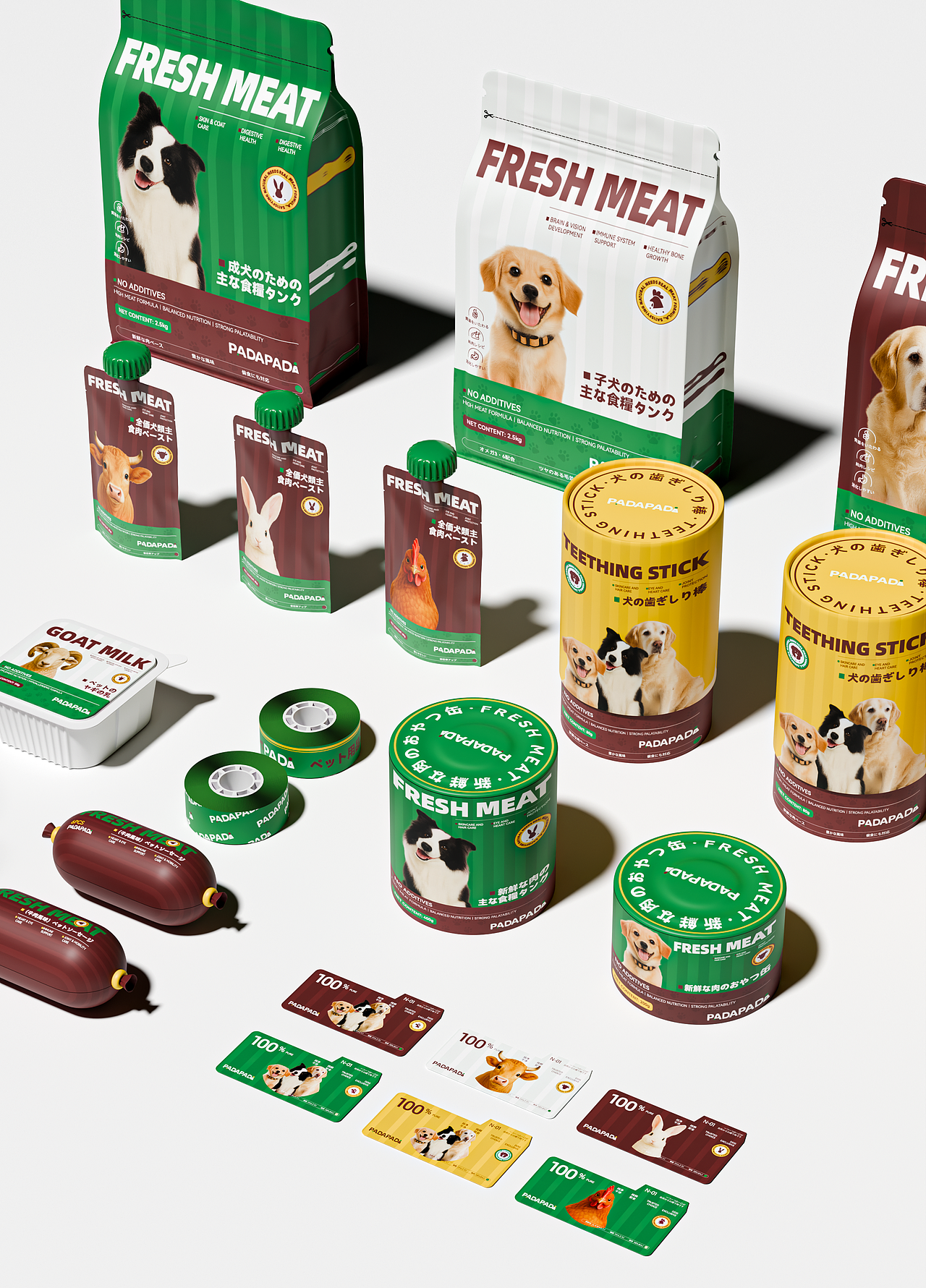 【PADAPADA】全价宠物品牌 产品系列包装全案设计