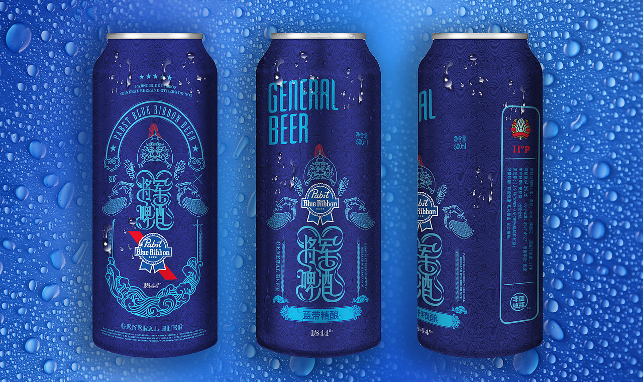 啤酒包装设计
