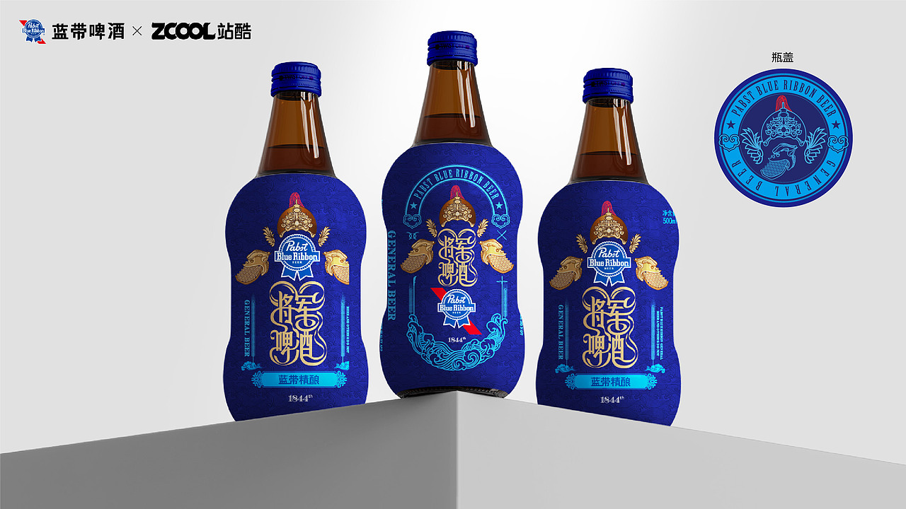 啤酒包装设计