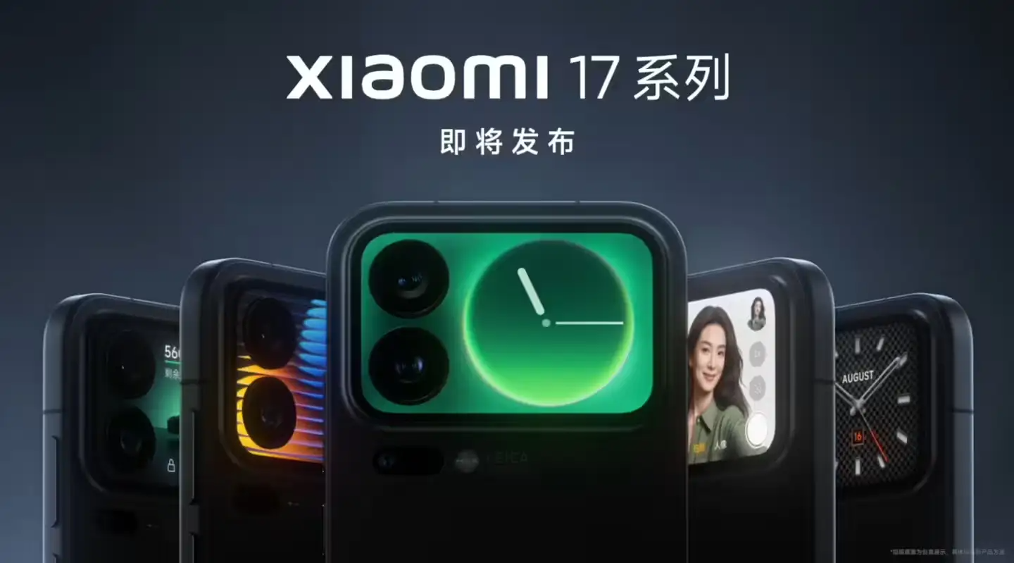 宝马发布全新车标/小米 17 全面对标 iPhone/Bose 推出 QuietComfort Ultra II（图ZMTUyMjI0ODQ=） - 资讯 - 站酷设计师站酷资讯原创素材 - 站酷ZCOOL