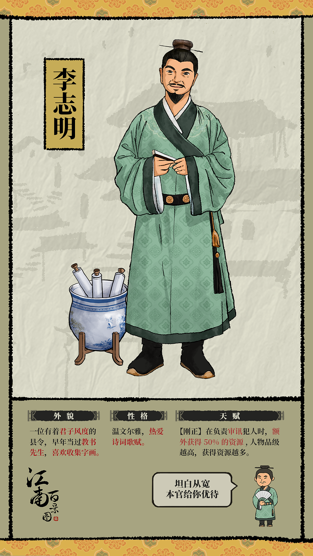 想入这家公司，但……（图ZMzk2NTQ1NjMy） - 海报 - 站酷设计师大尧水瓶座原创素材 - 站酷ZCOOL