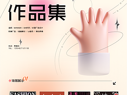 2024-2025作品集