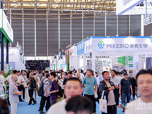 2026济南生物发酵展:10万㎡空间,开启全产业链创新征程