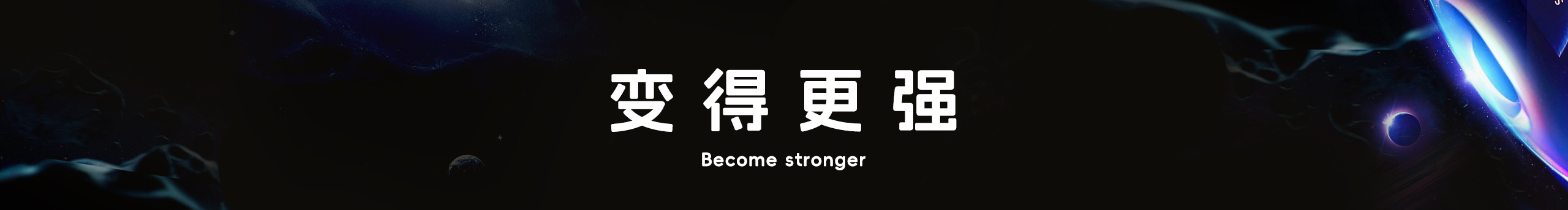 Vanens的个人主页（封面预览） - 主页封面设置 - 站酷设计师Vanens原创素材 - 站酷ZCOOL