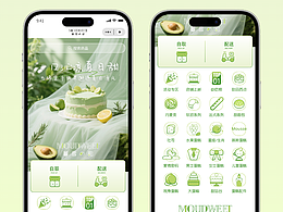 电商小程序/微商城/门店小程序01