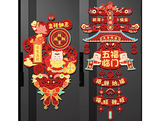 马年镂空设计新年挂件