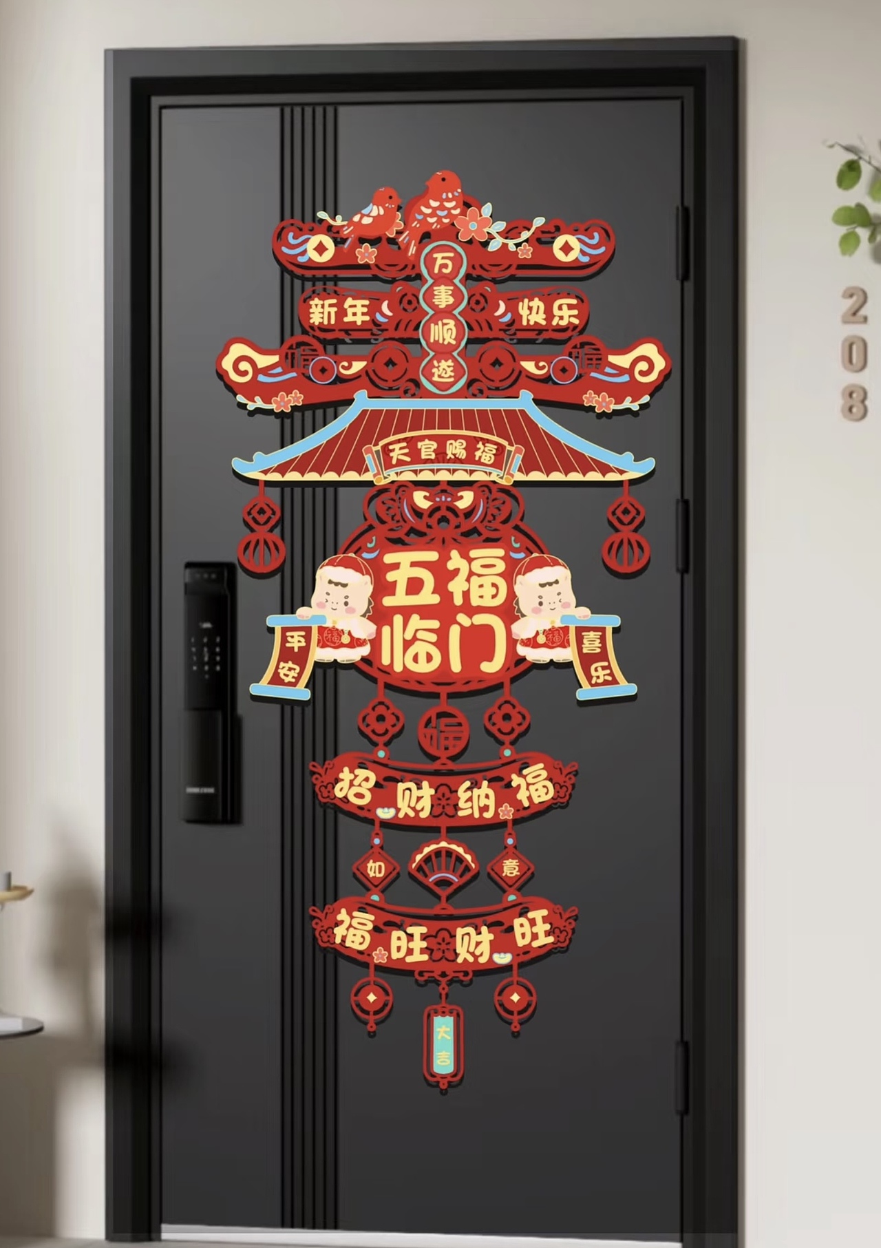 马年镂空设计新年挂件