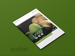 猕猴桃产品画册设计案例