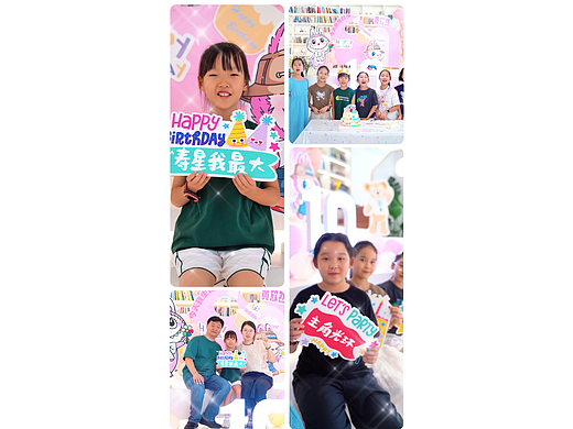 10岁生日