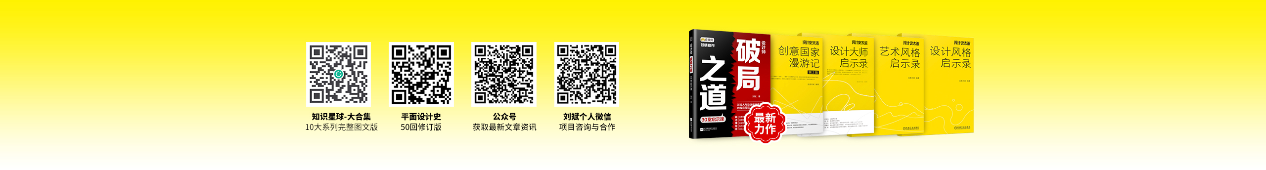 远麦刘斌的个人主页（封面预览） - 主页封面设置 - 站酷设计师远麦刘斌原创素材 - 站酷ZCOOL