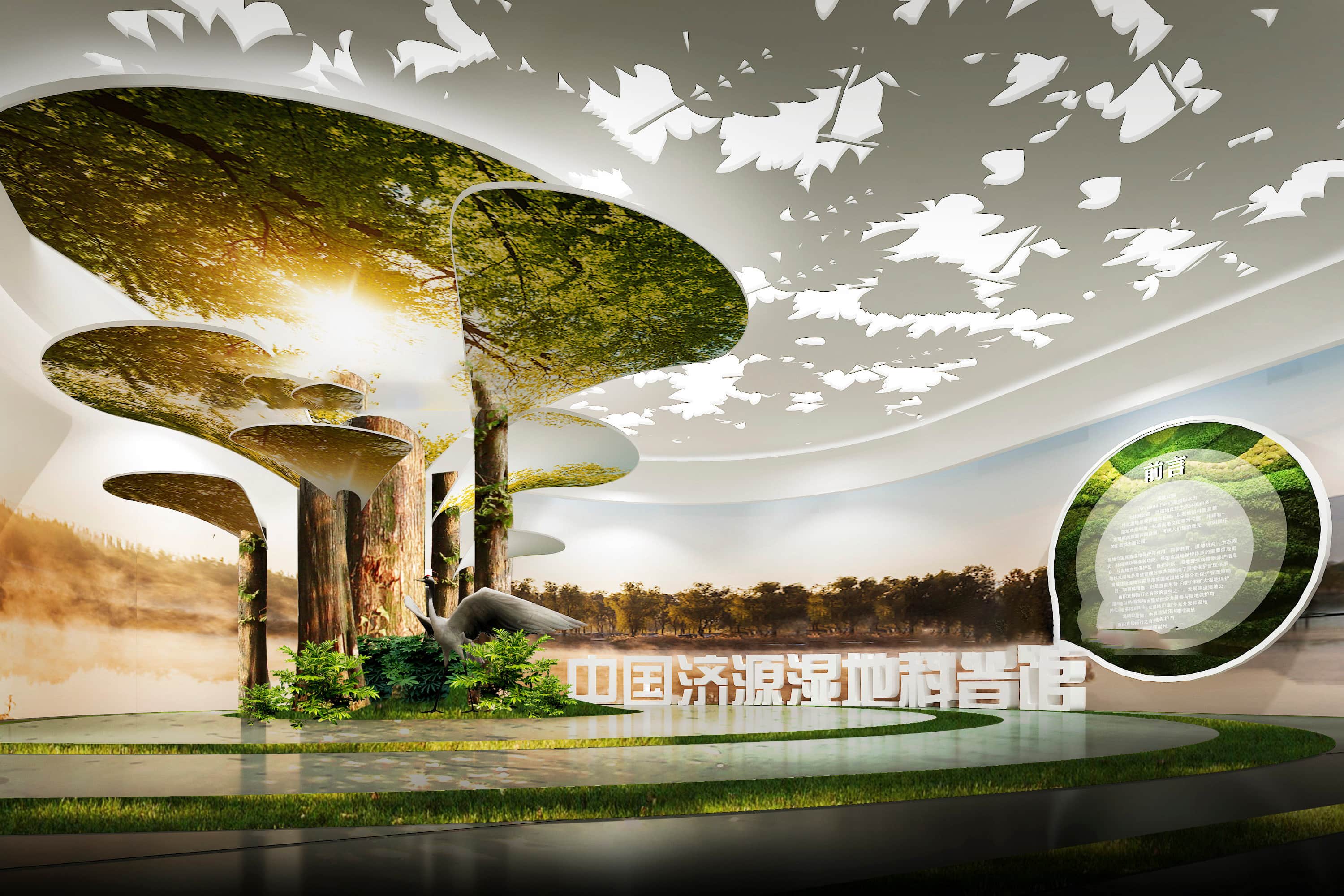 走进济源湿地主题科普展馆，聆听湿地低语，共谱生态和弦-森克思科技