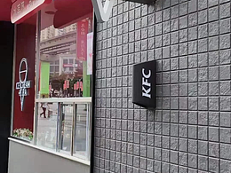 日吉華神島板 中鐵裝配SD品牌增強(qiáng)型水泥纖維外墻掛板