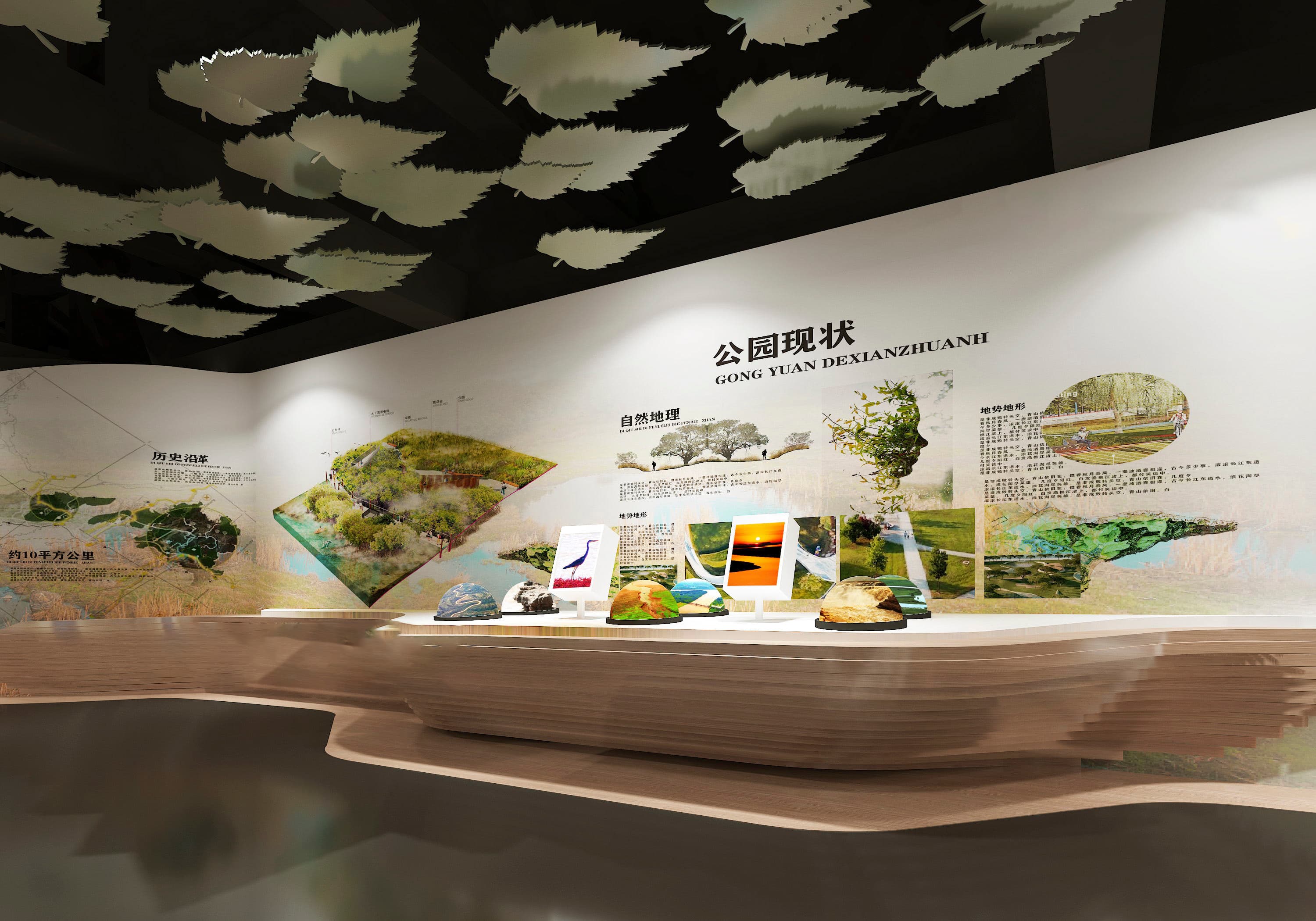 走进济源湿地主题科普展馆，聆听湿地低语，共谱生态和弦-森克思科技（图ZMTUyMjI2OTY=） - 观点 - 站酷设计师森克思科技原创素材 - 站酷ZCOOL