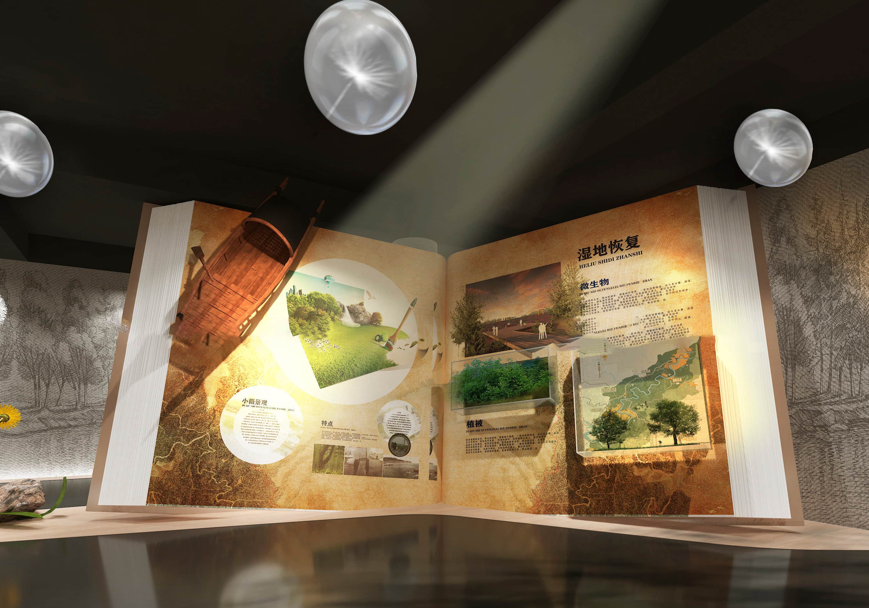 走进济源湿地主题科普展馆，聆听湿地低语，共谱生态和弦-森克思科技（图ZMTUyMjI3MDg=） - 观点 - 站酷设计师森克思科技原创素材 - 站酷ZCOOL