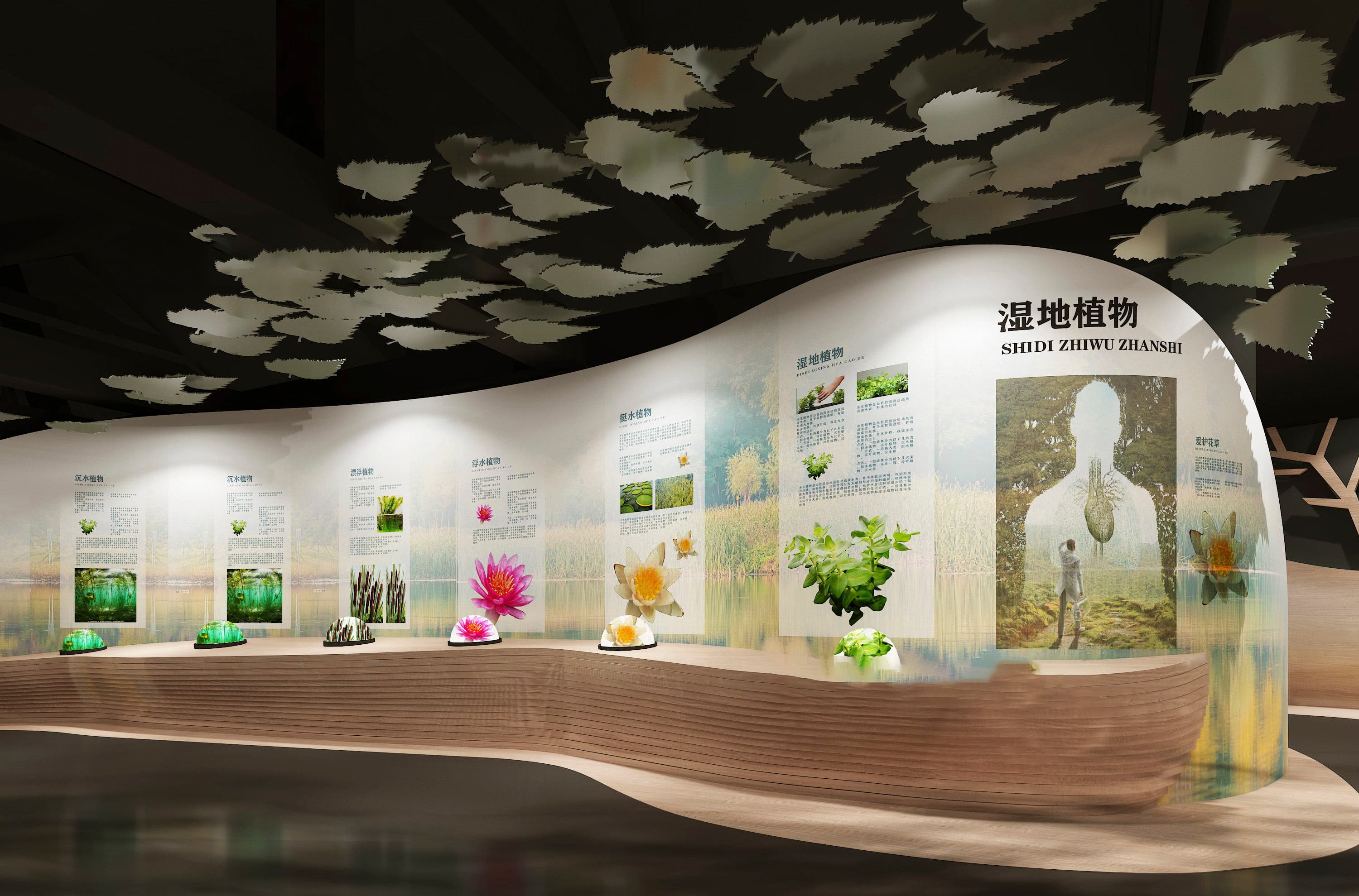 走进济源湿地主题科普展馆，聆听湿地低语，共谱生态和弦-森克思科技（图ZMTUyMjI3MjQ=） - 观点 - 站酷设计师森克思科技原创素材 - 站酷ZCOOL