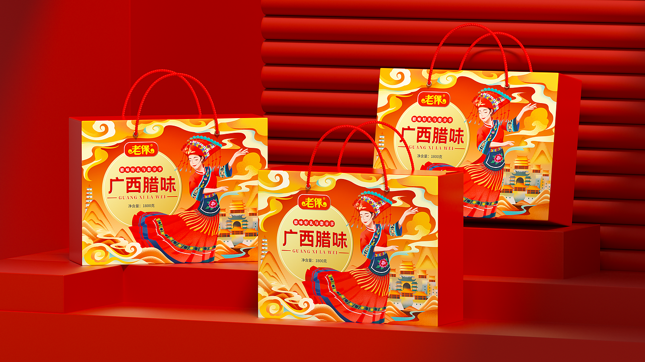 老保x红猫 | 广西腊味 地道特产（图ZMzk2NTU3MTM2） - 包装 - 站酷设计师红猫品牌营销策划原创素材 - 站酷ZCOOL