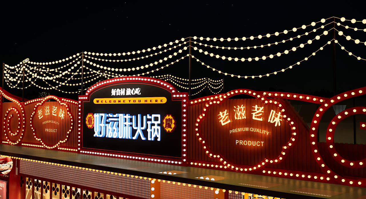 店铺发光字招牌