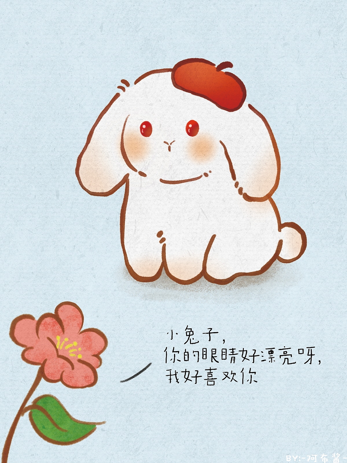 原创绘本动画★写给哪个总是否定自己的小兔子（图ZMzk2NTU5MTM2） - 短篇/格漫 - 站酷设计师阿布酱原创素材 - 站酷ZCOOL