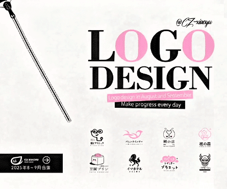 logo合集【8-9月】logo设计合集（图ZMzk2NTU5MzQw） - Logo - 站酷设计师CZxiaoyu原创素材 - 站酷ZCOOL
