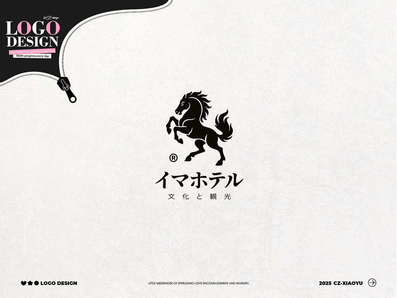 logo合集【8-9月】logo设计合集