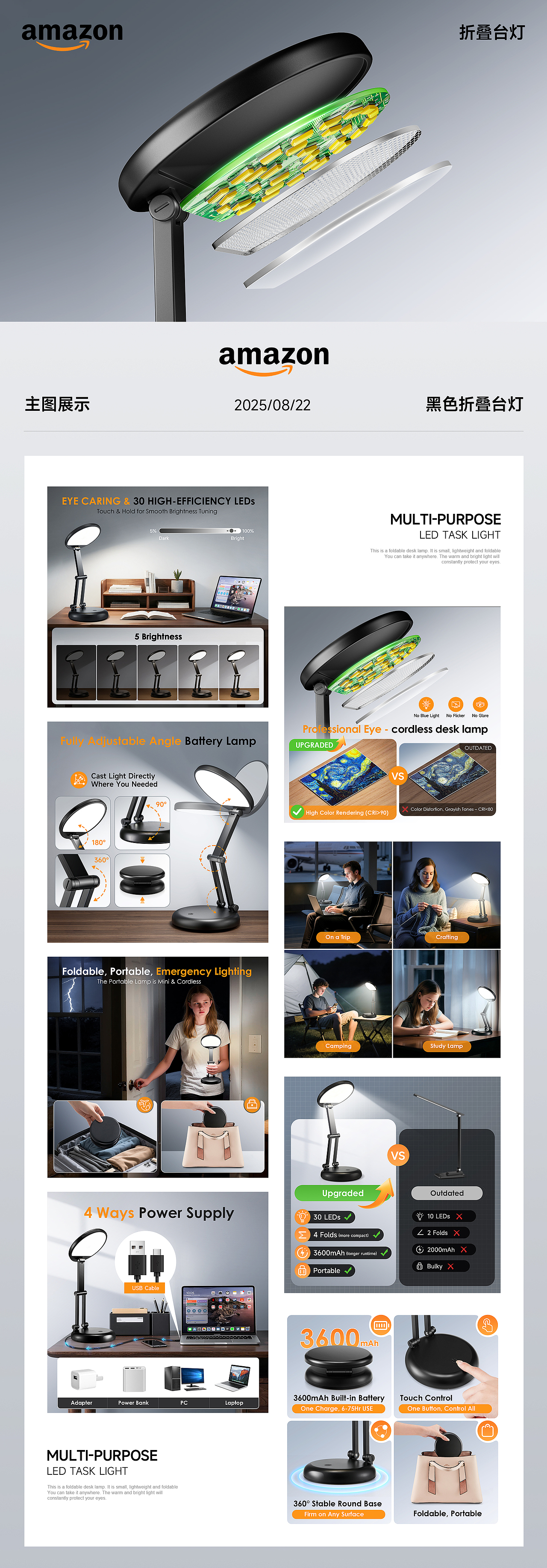 【亚马逊】折叠台灯主图/高级A+（图ZMzk2NTU5MjI4） - 电商 - 站酷设计师安静猫cat原创素材 - 站酷ZCOOL